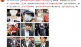 最新娱乐圈新闻爆料事件